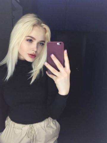 Амина
